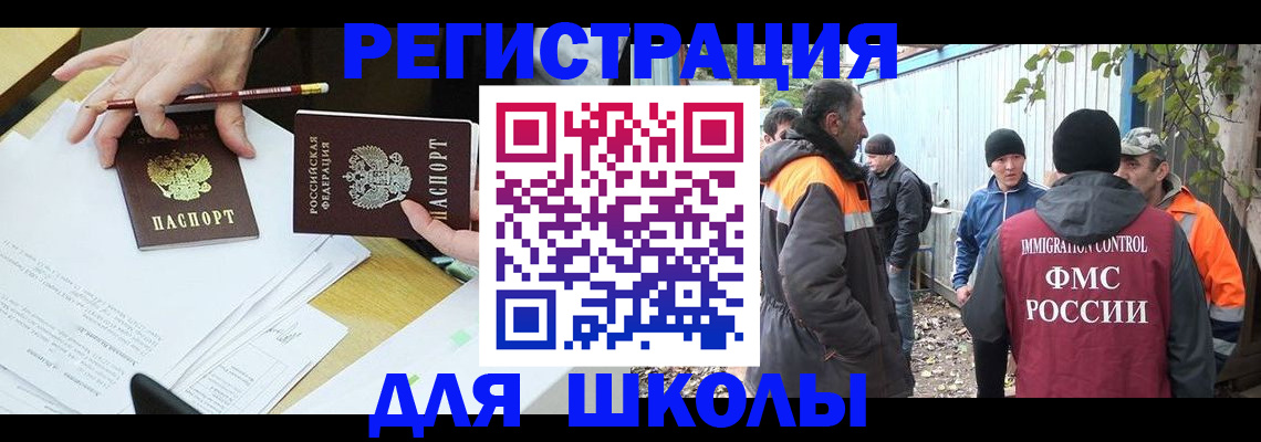 найти адрес прописки в Сорочинске